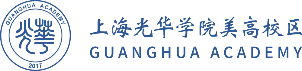 光华美高