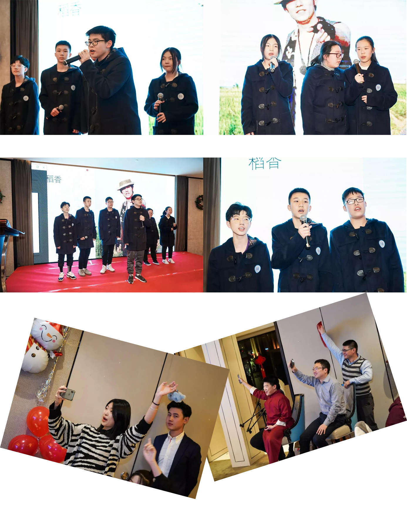 光阴荏苒，华耀美高——光华美高2019年双旦晚会