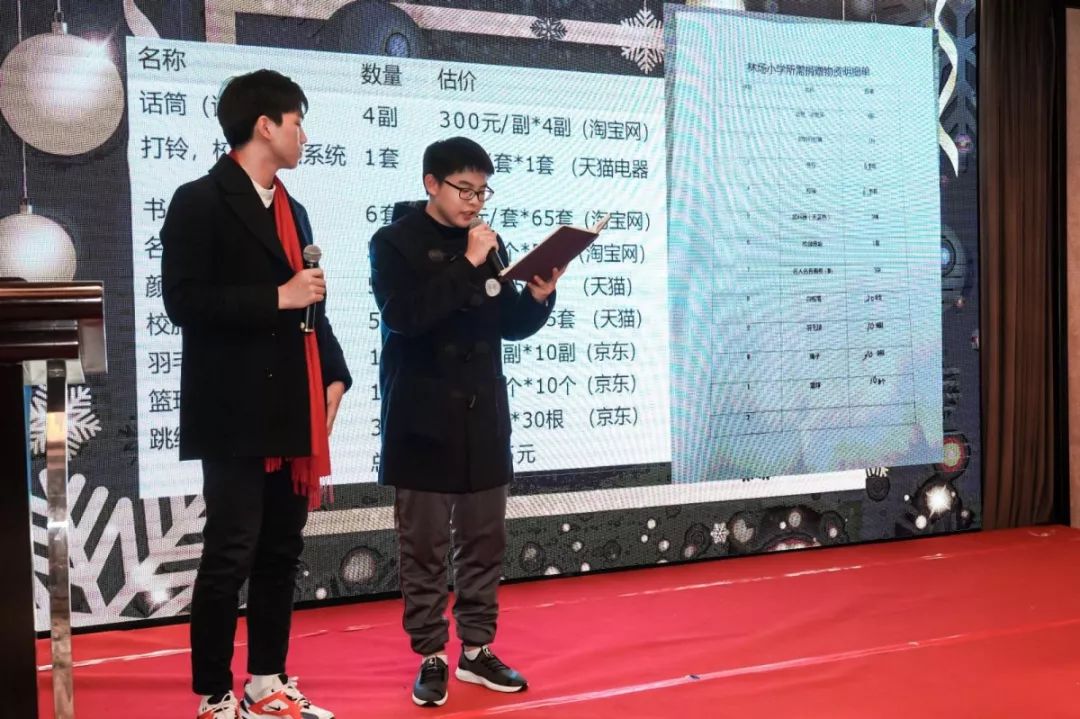 光阴荏苒,华耀美高——光华美高2019年双旦晚会