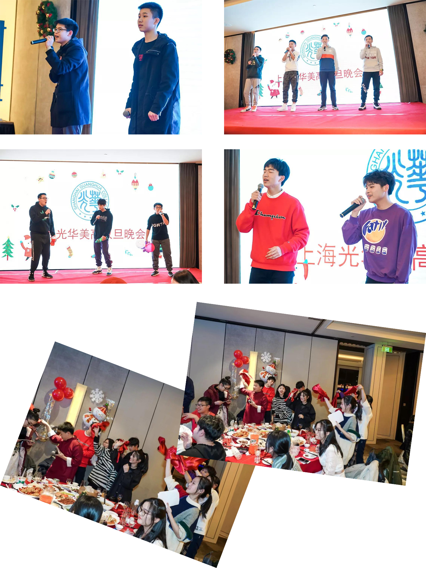 光阴荏苒,华耀美高——光华美高2019年双旦晚会
